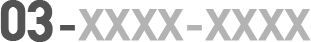 03-XXXX-XXXX